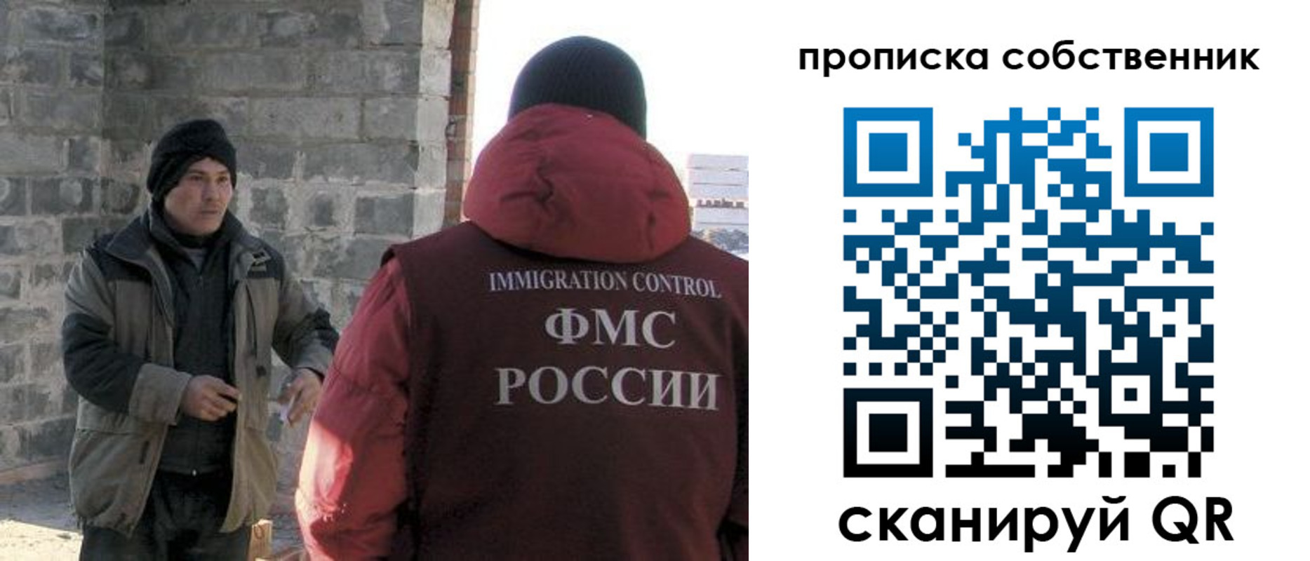 временная регистрация недорого в Камызяке