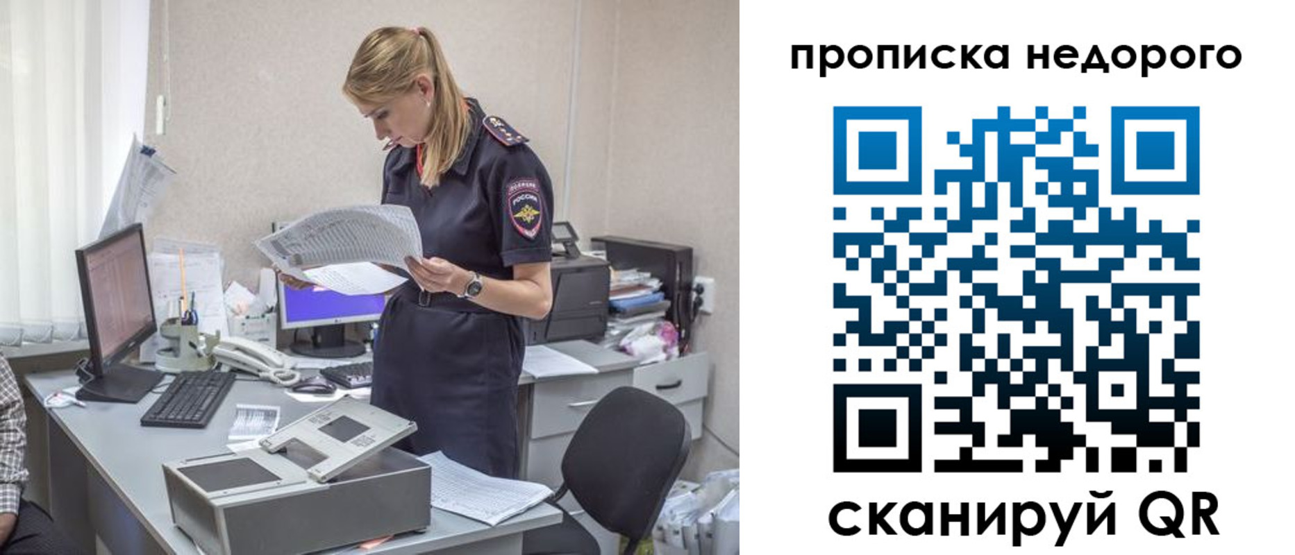 временная регистрация госуслуги в Камызяке