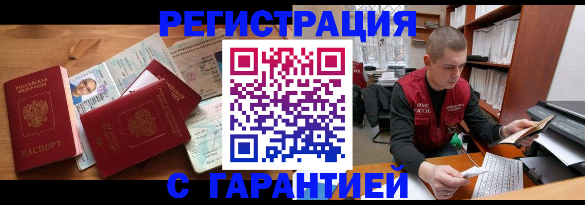 регистрация для дет. сада в Камызяке